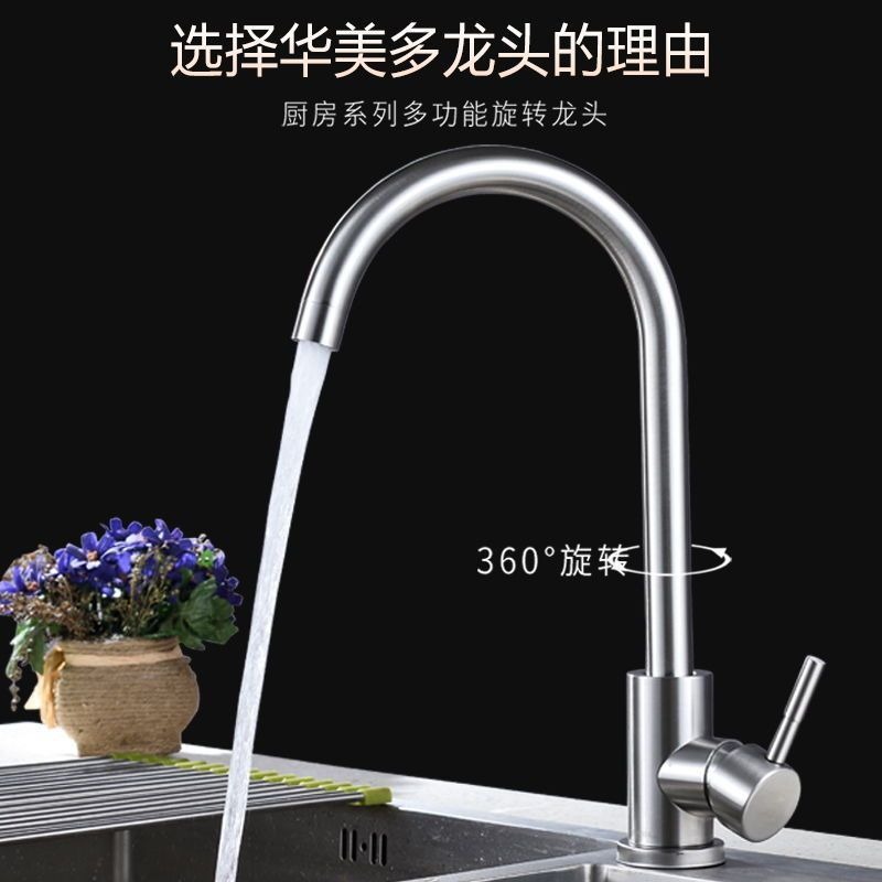 acero inoxidable cocina grifo de lavandería rotativa simple frío lavabo doméstico lavavajillas lavabos fríos y calientes lavabos