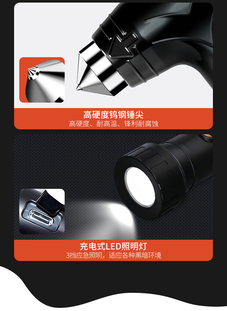 Multifunctional Safety Hammer, Four-In-One Window-Breaking Hammer with Cutter, Car Life-Saving Hammer, Car Escape Hammer, Emergency Tool