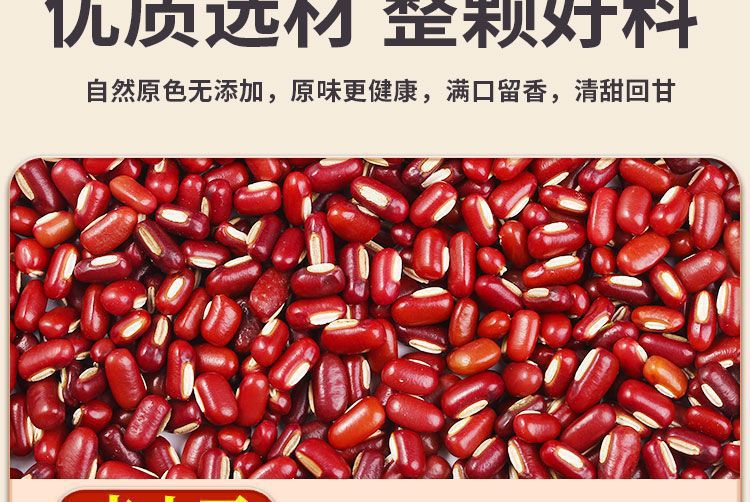 Five-Finger Fig Poria Tea Wuzhi Maotao Fuling Blend with Roasted Adzuki Bean Coix Seed and Euryale 600g Daily Herbal Tea in use