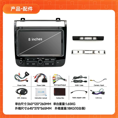 DVD Navigation – Screen Volkswagen Universal Android Car - 8inch-volkswagen-11-18-touareg-factory-standard-232g