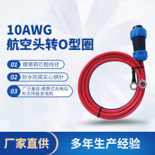 10AWGˮ2ᘺչ^SP21DOȦIP68ˮչ^DOͶӾ