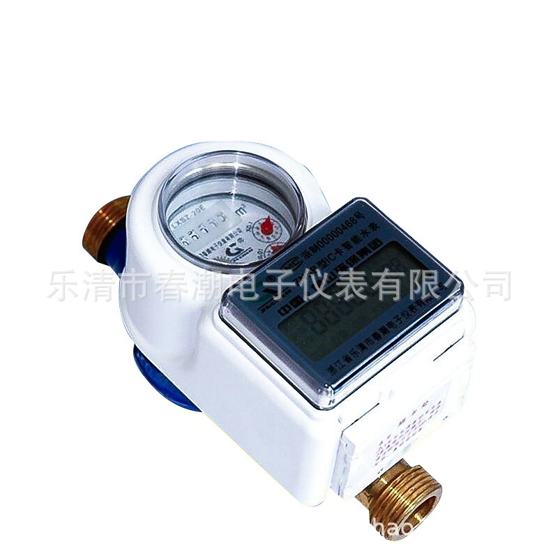 浙江乐清“春潮牌”厂销IC卡智能水表.蓝牙水表.蓝牙电表(官网)