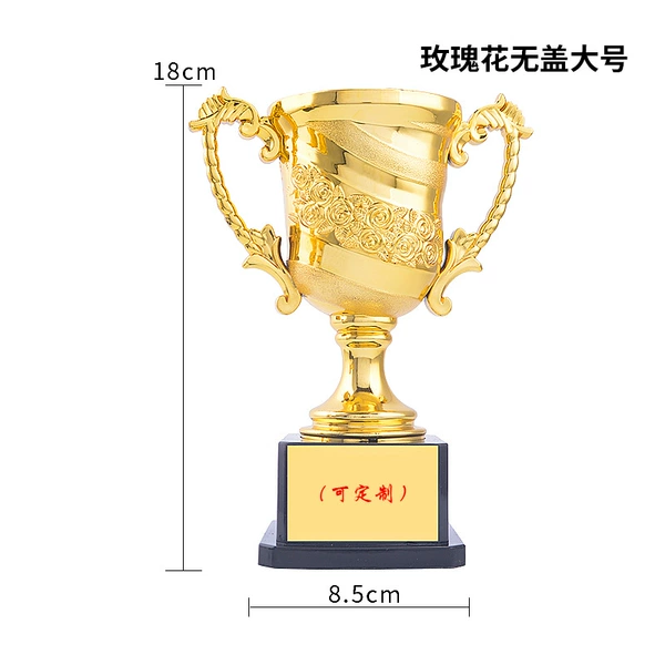 Big, 18cm