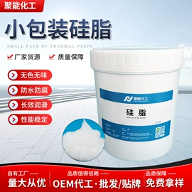工业润滑脂;纺织柔软剂;防水剂