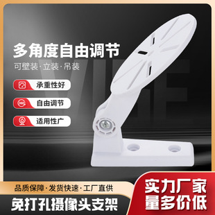 Xiaomi Yuntai Punch-free Surveillance Camera Bracket 360 Wall Hoisting ABS Hemisphere Nail-free Bracket Wholesale