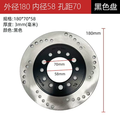 Front and Rear Brake Discs, Tormoz supportları - 1805870-black-flat-plate