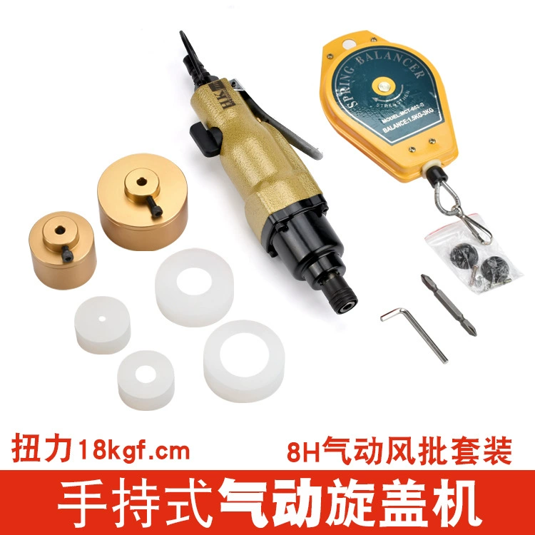 Ручной пневматический винт-крышка машина для блокировки 8H ветровой партии крутящий момент 18 кг крышка откручивает пластиковую бутылку для макияжа стекло