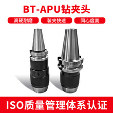 ���ص���BT40-APU16APU13BT30BT50�Ծo荊A�^����һ�wʽ荊A�^