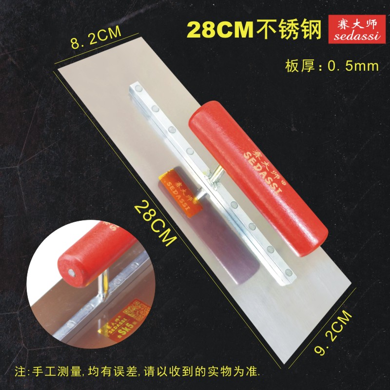 사이마스터 스테인레스 스틸 [28CM] 한줌