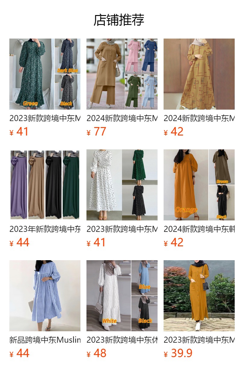 Frau Normales Kleid Vintage-Stil V-Ausschnitt Ärmel In 3/4-Länge Einfarbig Maxi Langes Kleid Täglich display picture 19