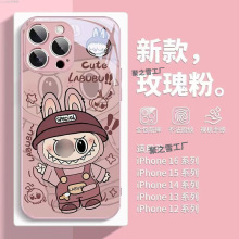 可爱labub手机壳苹果13promax拉布iphone14plus玻璃16硬壳15/7防