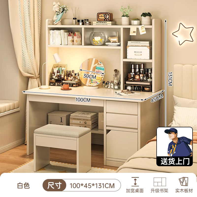 업그레이드된 원목 [클래식 조합] 거울 + 낮은 스툴 + 화이트 100CM