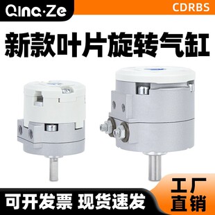 ���CRBS�~Ƭʽ���D�[�Ӛ��CDRBS10-15-20-30-40-90��180�Ȇ��p
