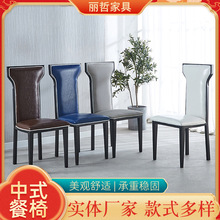 包厢餐厅铁艺宴会厅靠背椅新中式椅子酒店餐椅茶餐厅软包椅奢餐椅