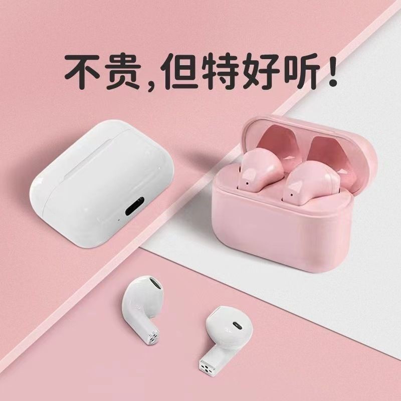 跨境新款pro5s半入耳式无线蓝牙耳机长续航高音质女生小巧通用型|undefined