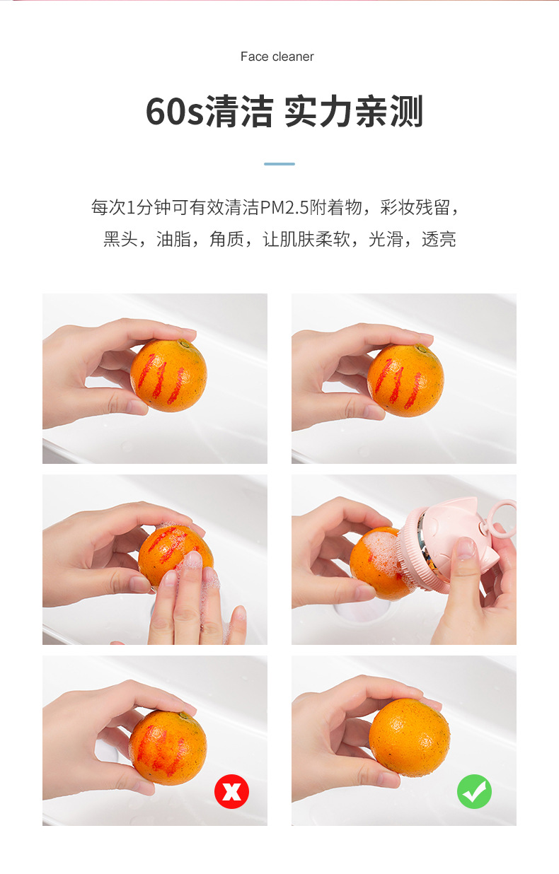 萌猫洁面仪-详情4_12.jpg