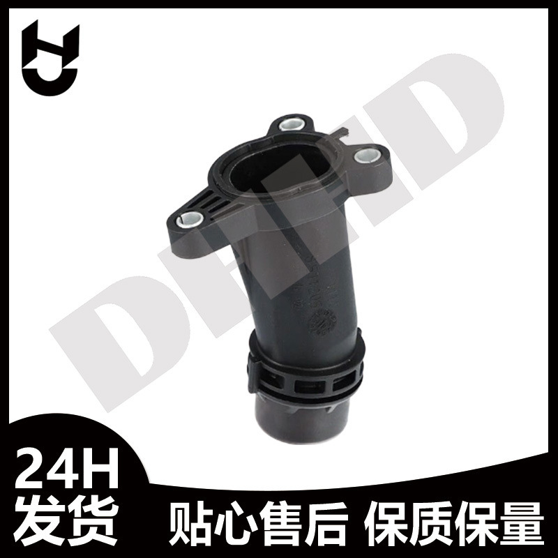 11118511205 Suitable for Bmw B48 Coolant Thermostat Water Pipe Joint Auto Parts