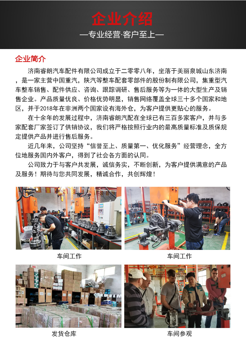 发动机总成_11.jpg
