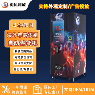 �ձ��n���Ԅ���؛�C����F�����o����؛�C���g�R�e�J�C�Ԅ����u�C