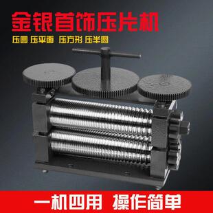 �����֓u���y��Ƭ�C���y�l����������A��ƽ�扺�A�C�������O��