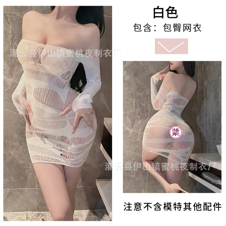 흰색 엉덩이를 덮는 별도의 그물 의류
