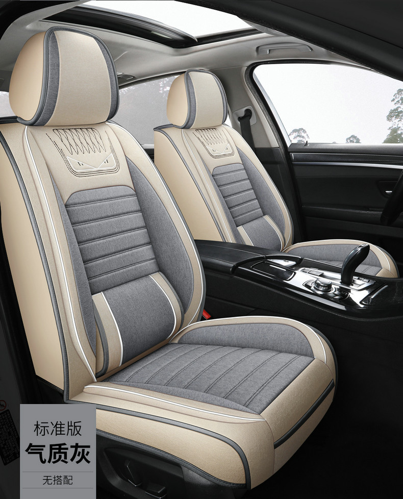Cross-Border Foreign Trade All-Season New Linen Fabric Special Seat Cushion Fully Enclosed Cotton and Linen Breathable Seat Cover for Summer