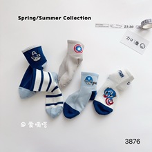 爱嘀嗒儿童袜子抗起球无骨夏半网新男童卡通美国队长精梳棉1-15岁