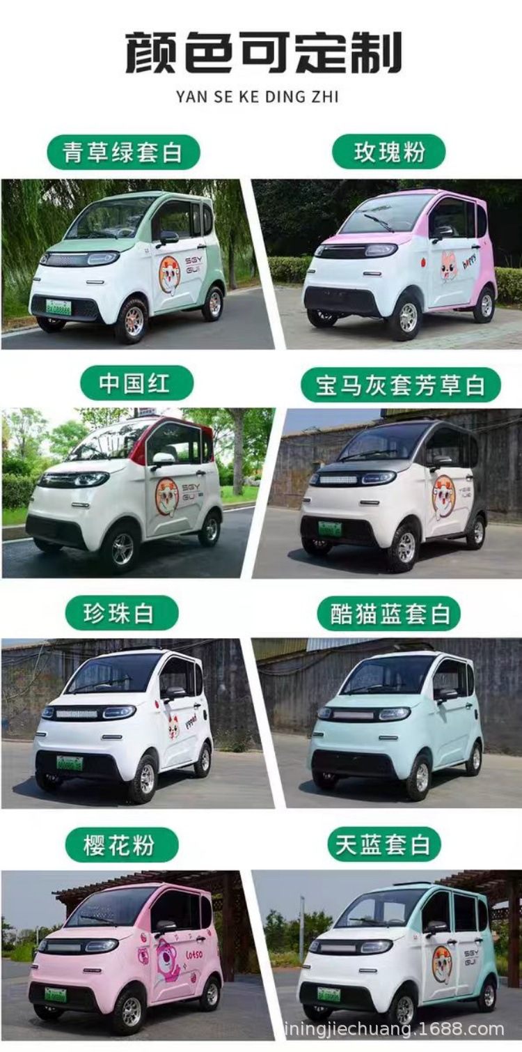 Electric Four-Wheel Scooter for Elderly, Household