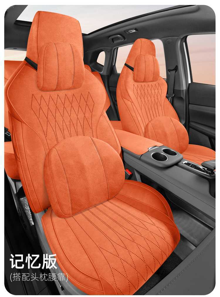 26 types of Changan UNI-Z special Ramus all-season universal full-cover seat cushions, uni-z breathable saddle cushion seat covers