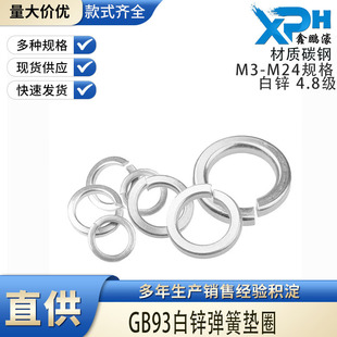 GB93���ԉ|Ȧ ��\���ɉ|Ƭ ̼䓰��\���| �F�_�ڏ��|Ȧ&phi;3-&phi;24