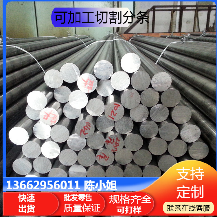 软料纯铝1060-O铝棒1060-H24铝合金圆棒 实心棒材导电用铝