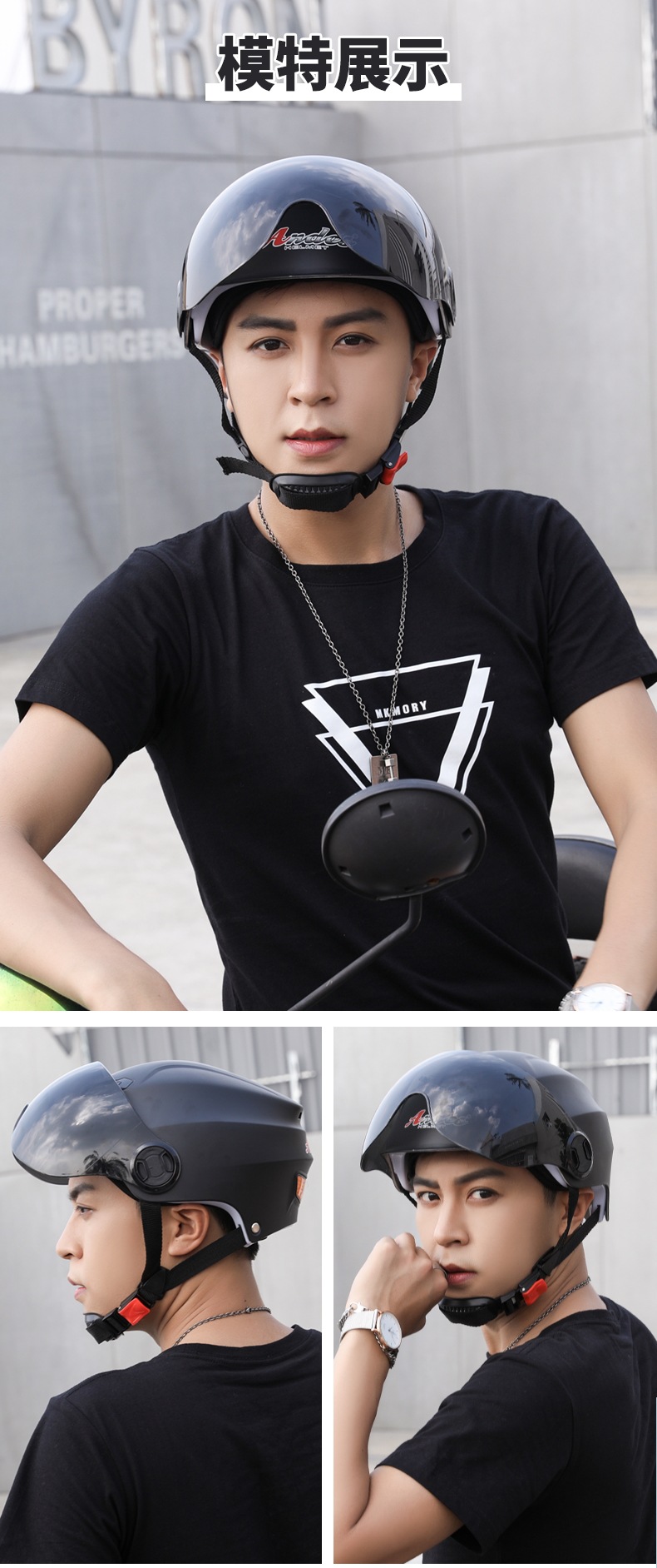Electric Vehicle Helmet 3C Certified Summer Half Helmet