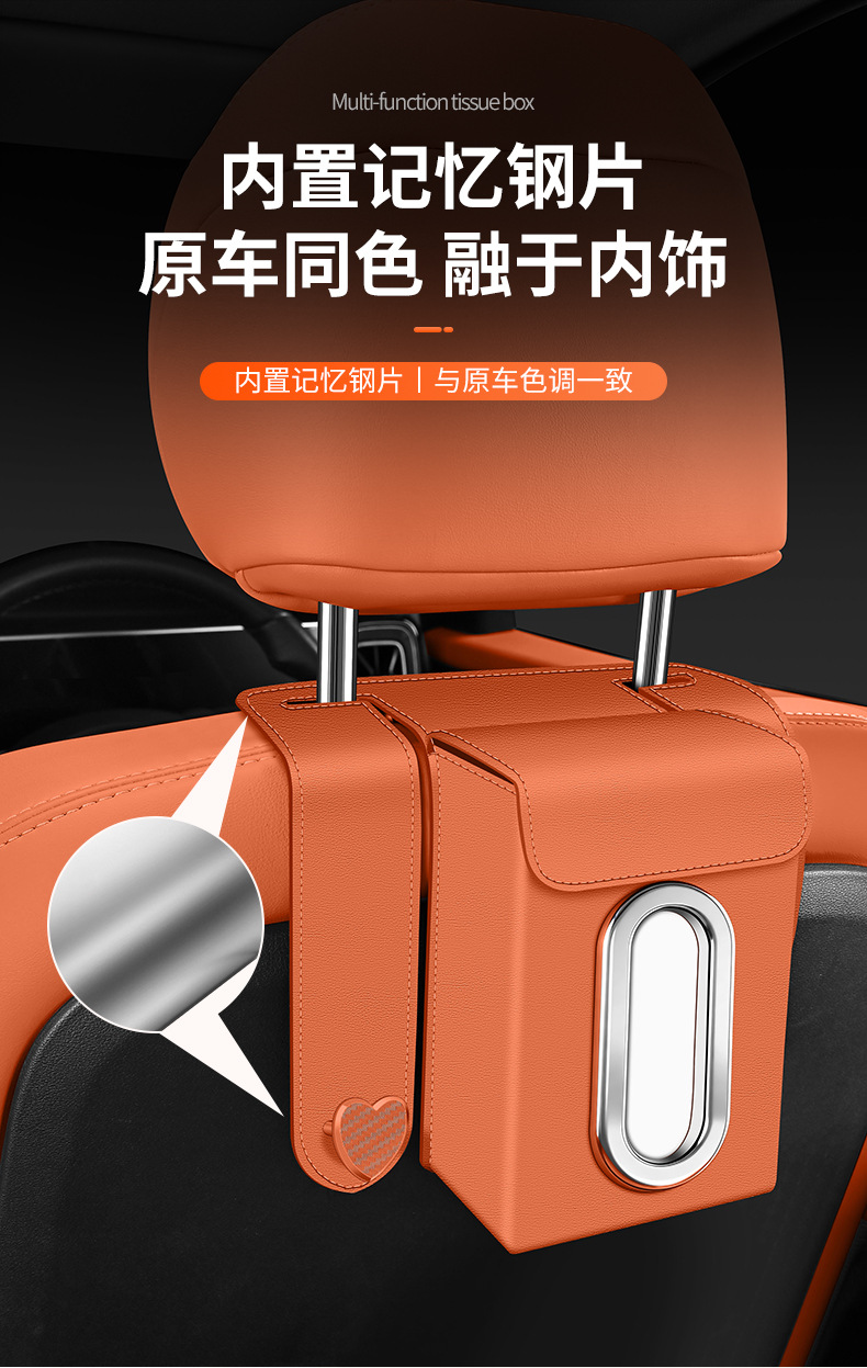 New Car Tissue Box Seat Back Hanging Tissue Bag Storage with Hook Strong Load-Bearing Car Rear Seat Hook Wholesale