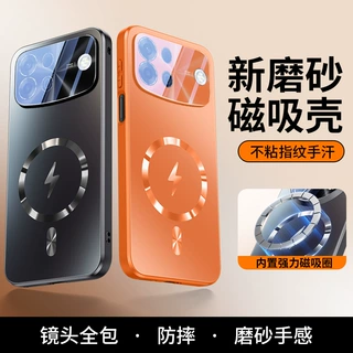 适用OPPOA7ProMax手机壳保护套带镜头膜全包磨砂磁吸防摔外壳