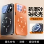 防摔磨砂全包oppoa7promax手机壳