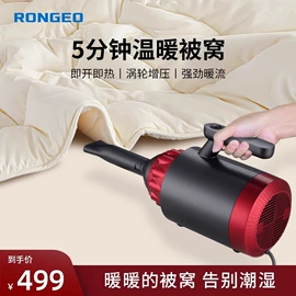 暖风机取暖器;空调扇;对流/循环扇