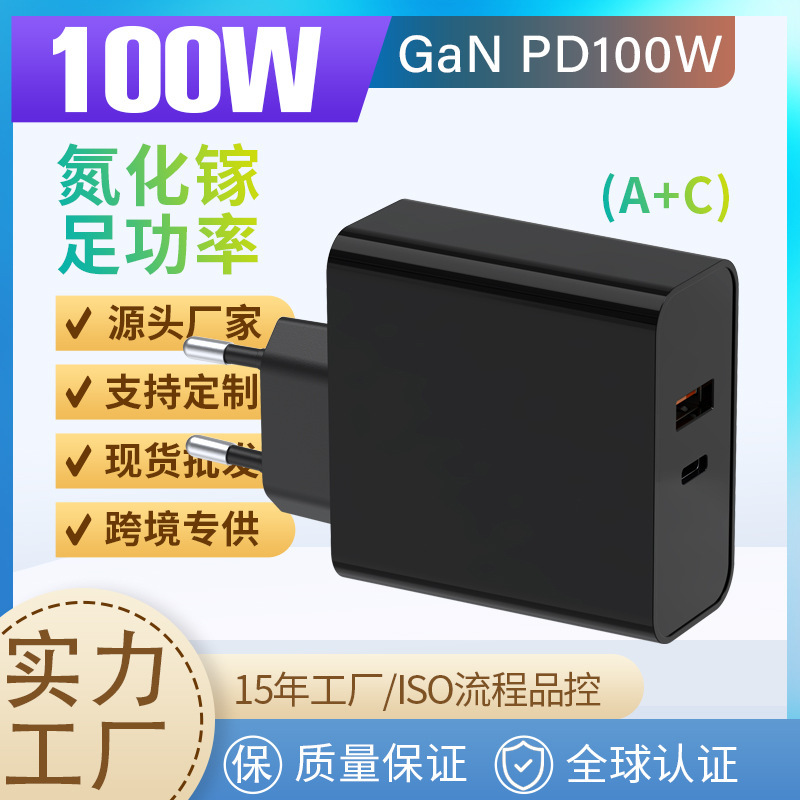PD100W high power multi-port gallium nitride typec intelligent energy storage digital device GaN notebook pd adapter