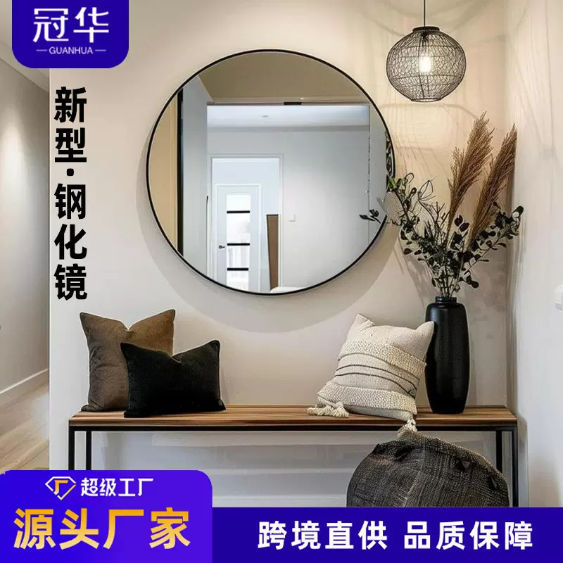 【钢化玻璃】铝合金圆镜浴室镜圆形壁挂化妆镜酒店装饰镜镜子