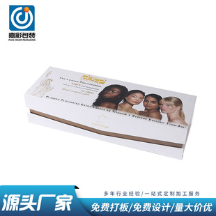 Hair Transplant Magnet Flip Cover Gift Box Packaging Hairdresser Daily Necessities Packaging Book Type Gift Box