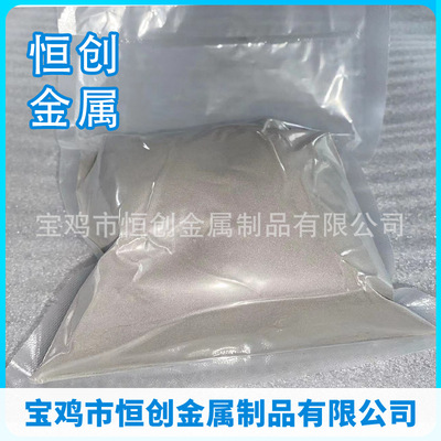 寶雞钛粉，海綿钛粉，高純度99.5%煙花專用，可批發零售