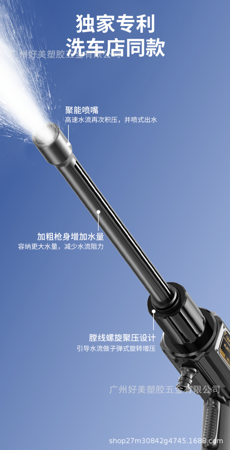 Car Washing Machine High-Pressure Water Gun Household Wireless Lithium Battery Car Washing Artifact 2024 New Powerful Supercharged Water Gun