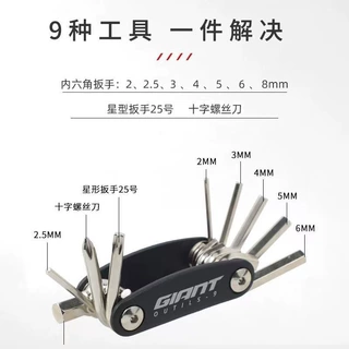 OUTILS 9迷你工具内六角T25星形十字螺丝刀维修自行车配件