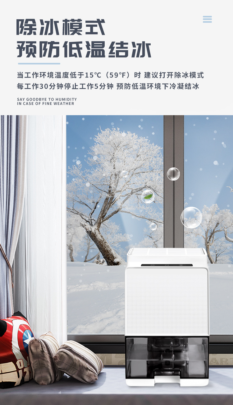 除濕器詳情2_04.jpg