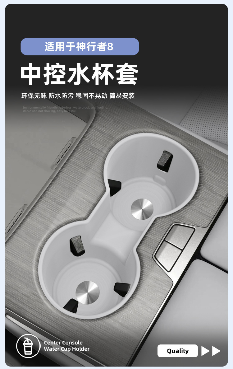 Suitable for 26 models of the Pathfinder 8, this silicone cup holder cover provides protection and prevents slipping, making it a specialized car accessory for modification