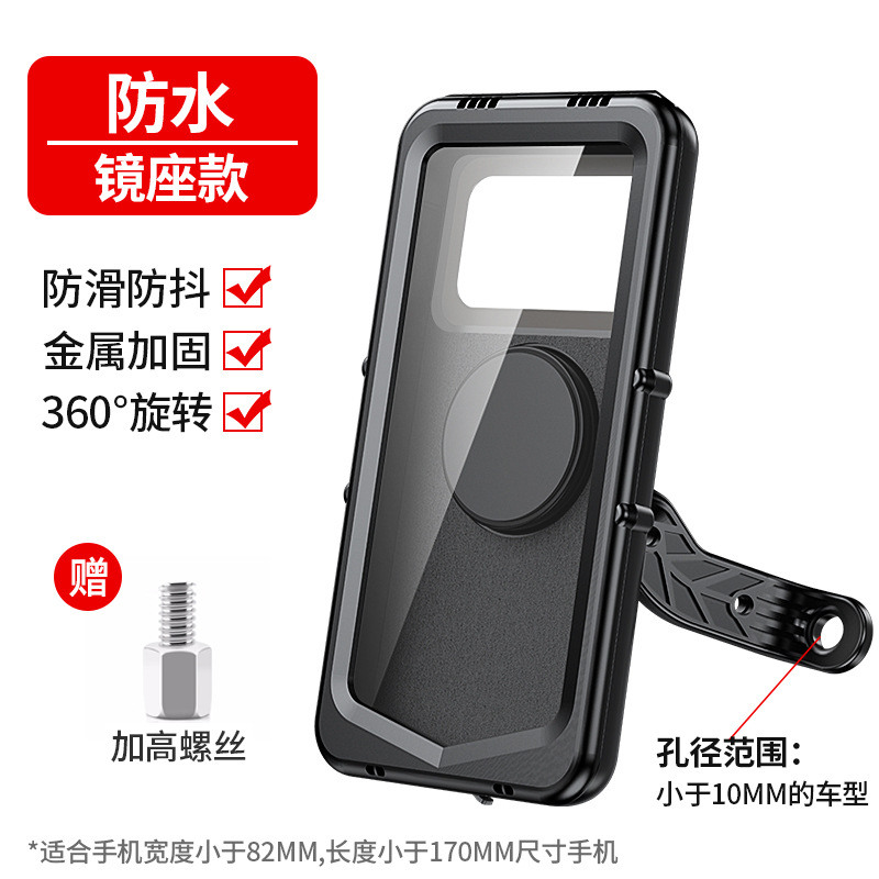 2-generación mejorada soporte magnético impermeable-asiento de espejo