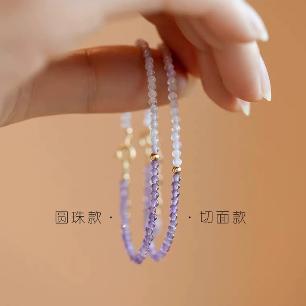 Органический лавандовый ретро кристал bracelets?
