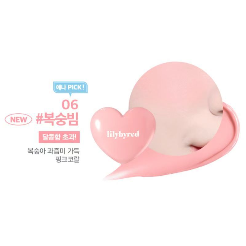 韩国Lilybyred爱心腮红可爱自然提亮元气少女单色02粉紫色|undefined
