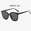 Sunglasses suitable for men and women with letters, glasses, 2021 collection, internet celebrity, Korean style
