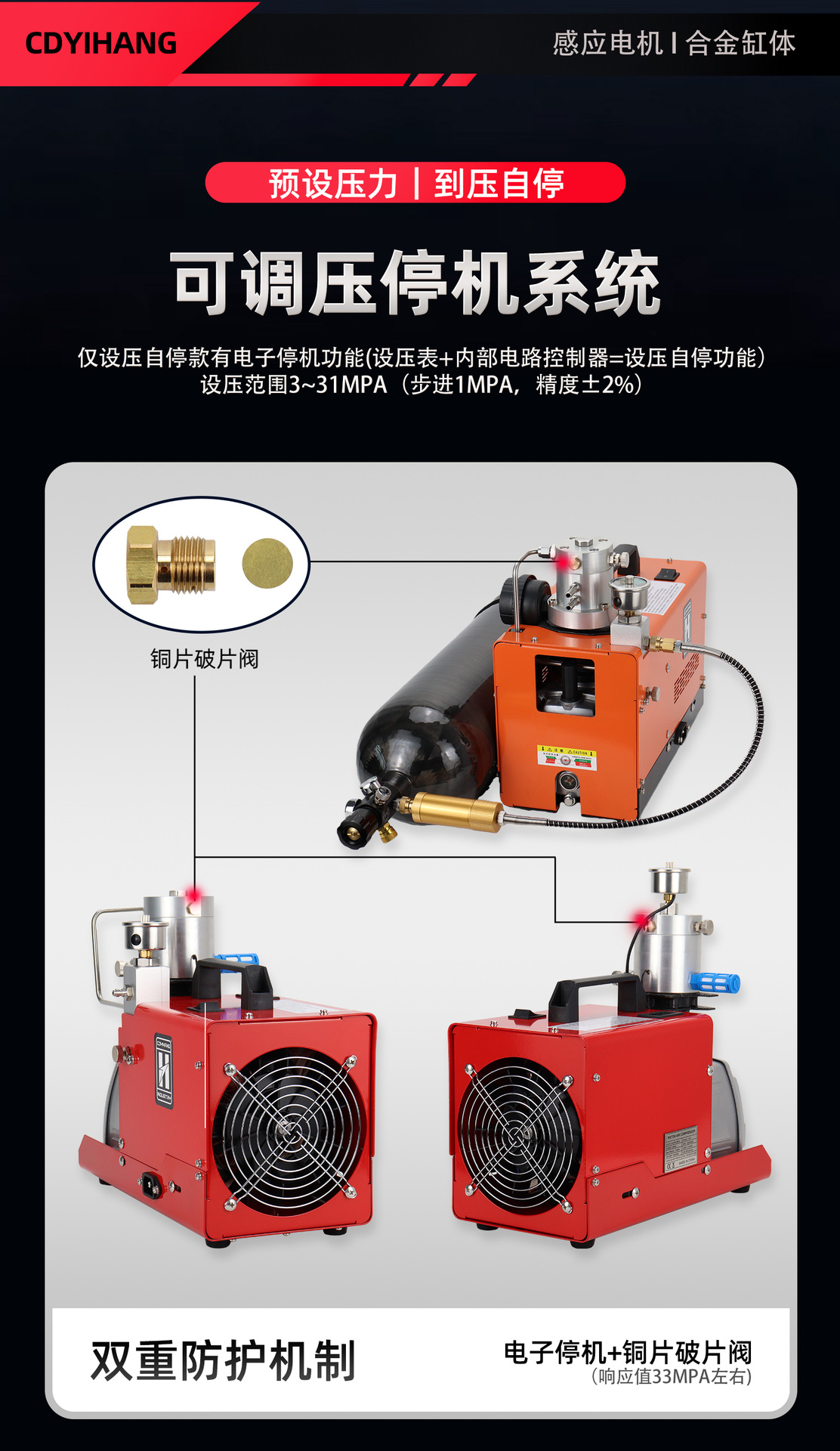 Electric high-pressure air pump 30mpa high-pressure inflator 40mpa water-cooled 4500psi air compressor