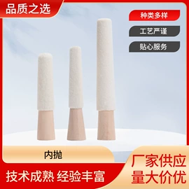 磨头;其他五金工具;金属成型设备